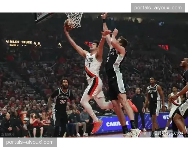 马刺篮板保护出现漏洞 G2被开拓者抢下16个进攻篮板