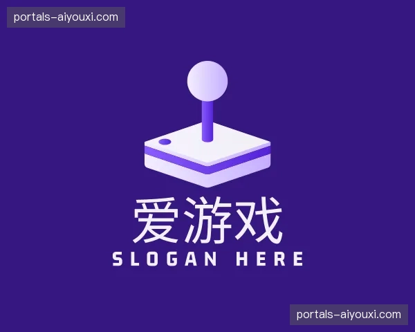 关于爱游戏官方网站